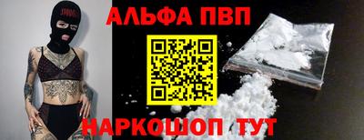кокаин Кумертау