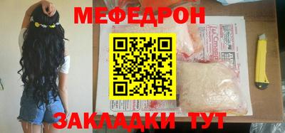 кокаин Кумертау