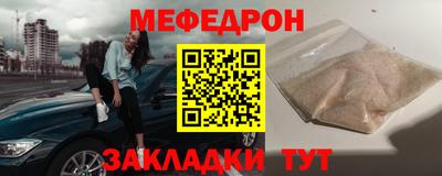 spice Кунгур