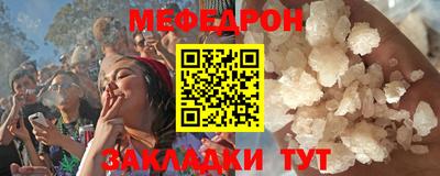 spice Кунгур