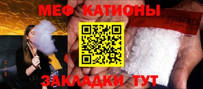 кокаин Кумертау
