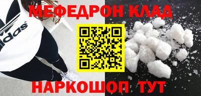 spice Кунгур
