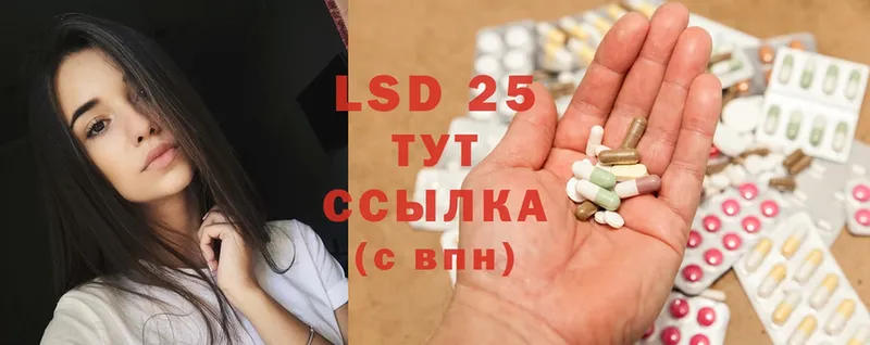 ЛСД экстази ecstasy  Заринск 