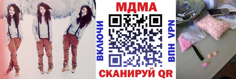 MDMA Molly  Заринск 