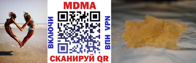 MDMA VHQ Заринск