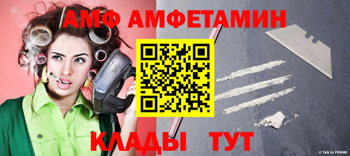 Первитин Methamphetamine  Вход с VPN  Заринск 