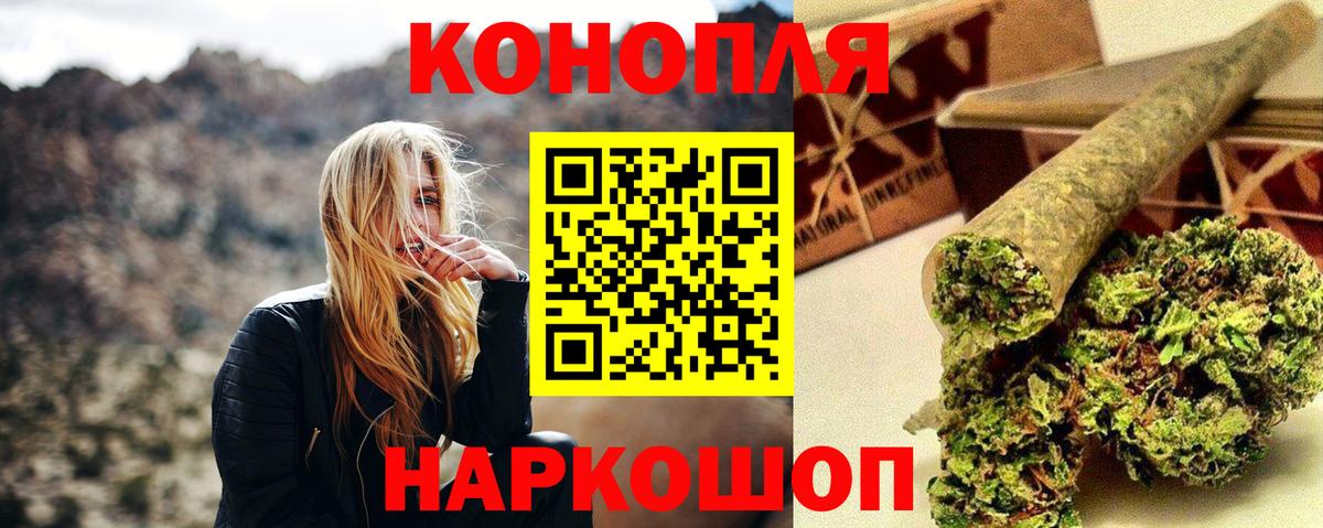 Каннабис сатива  Вход с VPN  Шишки марихуана гибрид  Бошки Шишки семена  Заринск 