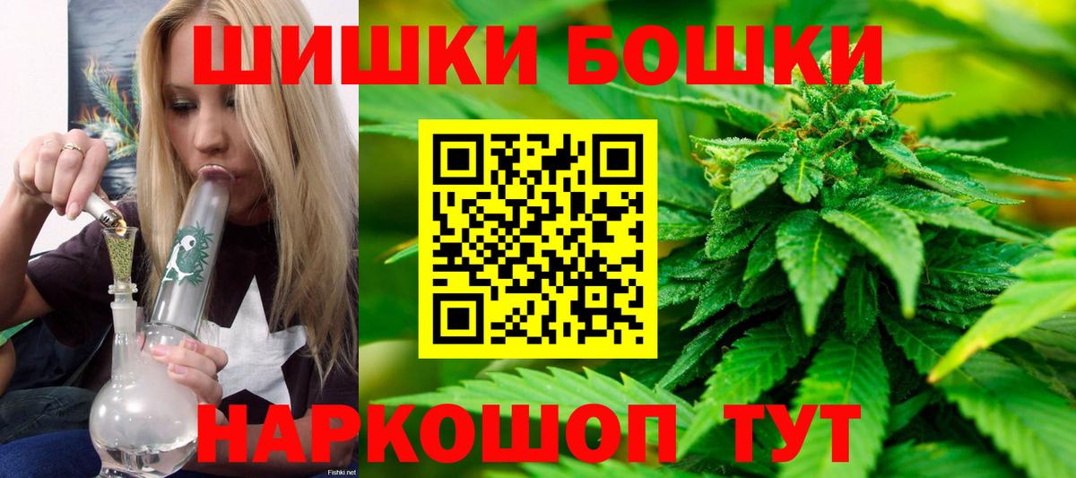 Мефедрон кристаллы  MDMA  НБОМе  Заринск  Конопля  Вход с VPN  Кетамин 